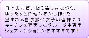 コメント紫